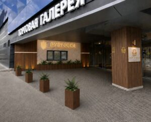 «Дубровка Лофт» откроется 22 августа при участии продюсерского центра «Статус Спикер»